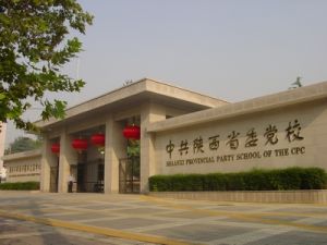 西安第二分公司工程限價項目技術支持 西安第二分公司工程限價項目技術支持