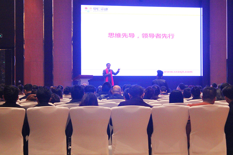 中國百強牛商互聯網+示范基地授牌儀 中國百強牛商互聯網+示范基地授牌儀