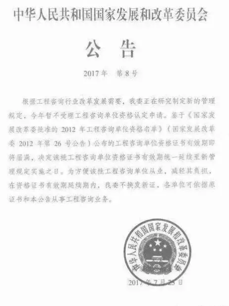 招標(biāo)代理機(jī)構(gòu) 招標(biāo)代理機(jī)構(gòu)