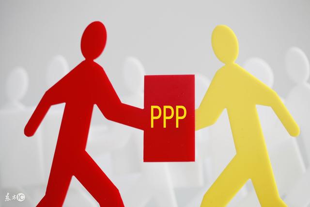 PPP項目咨詢機構(gòu) PPP項目咨詢機構(gòu)