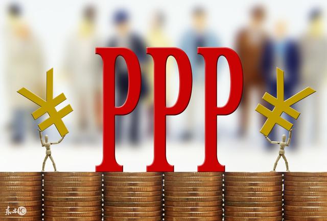 PPP項目咨詢機構 PPP項目咨詢機構