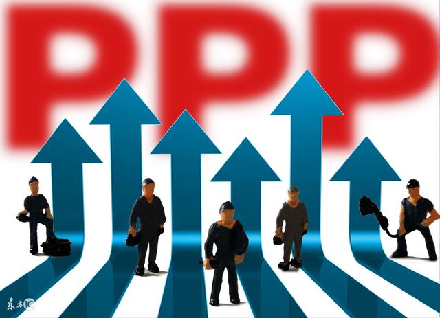 PPP項目咨詢機構 PPP項目咨詢機構