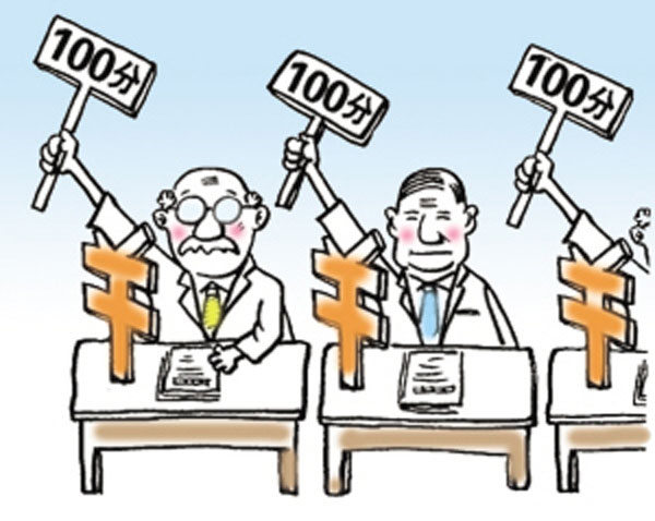 評標專家 評標專家