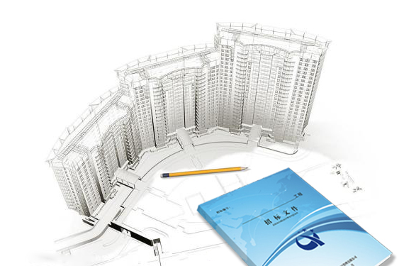 造價咨詢機構(gòu) 造價咨詢機構(gòu)