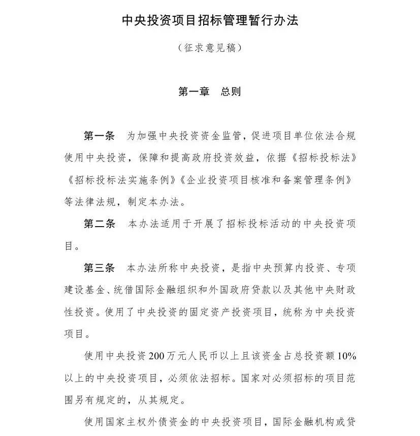 招標(biāo)代理機(jī)構(gòu) 招標(biāo)代理機(jī)構(gòu)