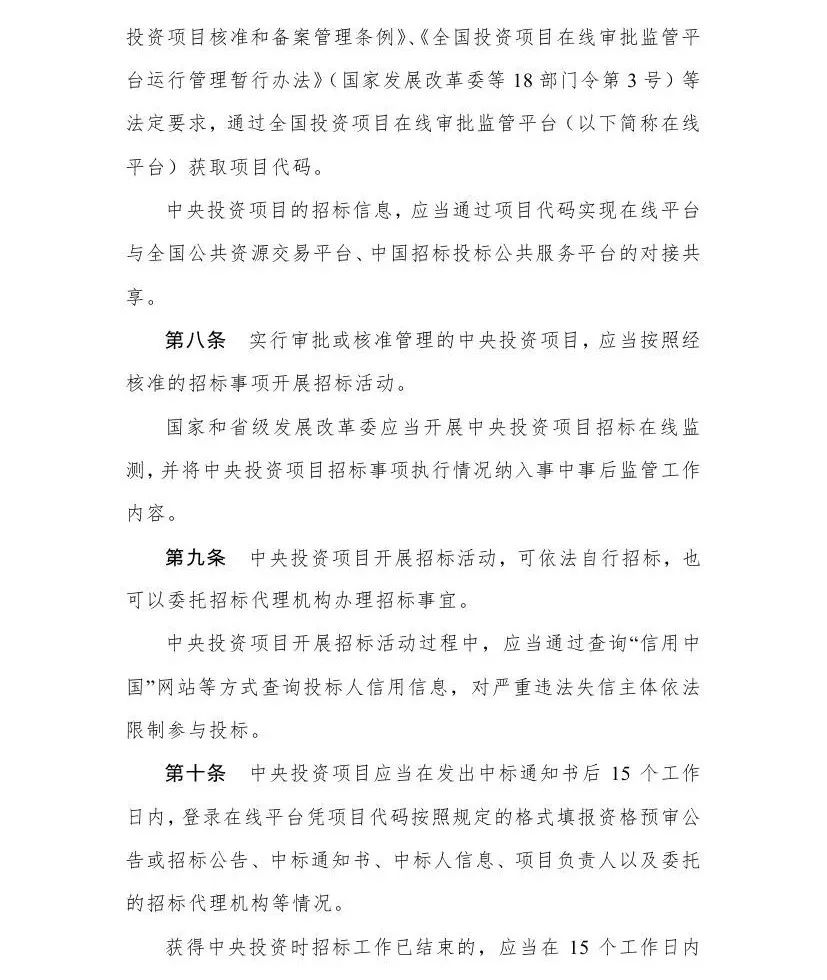 招標(biāo)代理機(jī)構(gòu) 招標(biāo)代理機(jī)構(gòu)