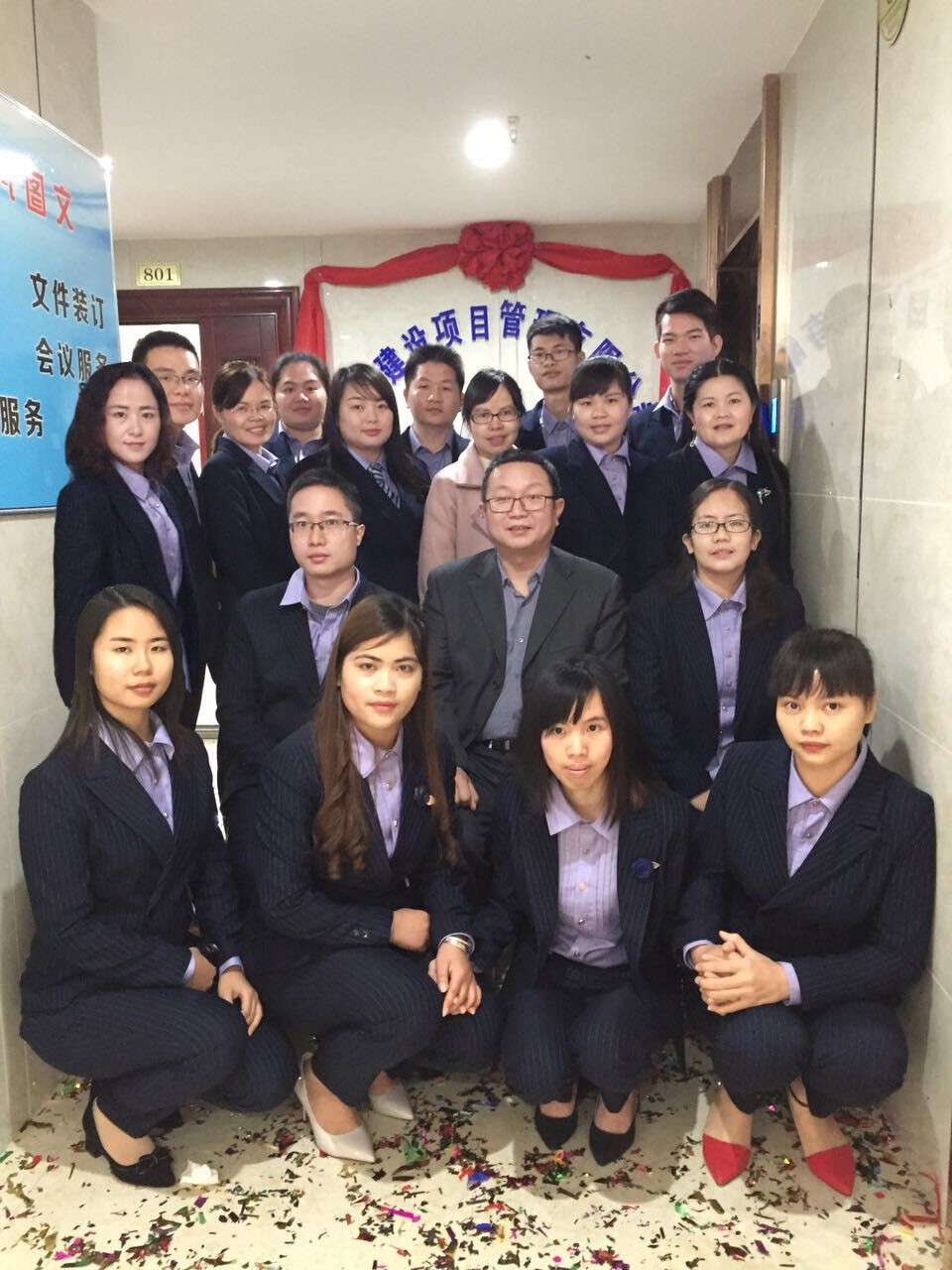 億誠(chéng)廣西分公司 億誠(chéng)廣西分公司