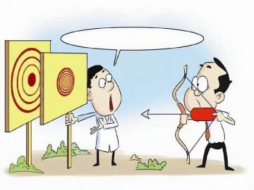 招標采購 招標采購