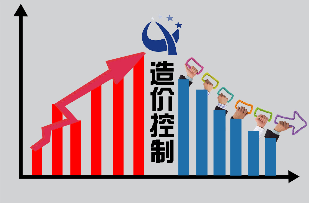 工程造價 工程造價