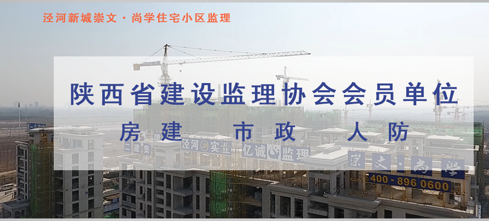 億誠工程監理 億誠工程監理.png