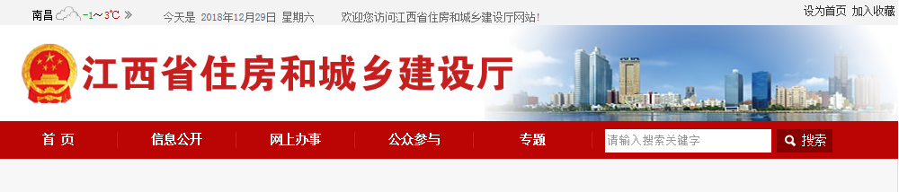 全過程工程咨詢 全過程工程咨詢