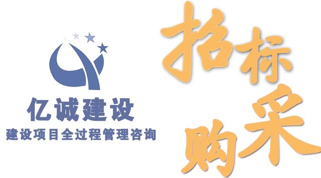 加盟一家招標代理公司能掙多少 加盟一家招標代理公司能掙多少