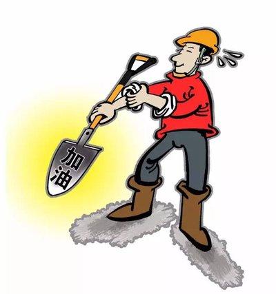 同為造價人,他是如何做到年入百萬的 同為造價人,他是如何做到年入百萬的