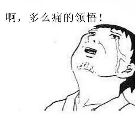 同為造價人,他是如何做到年入百萬的 同為造價人,他是如何做到年入百萬的