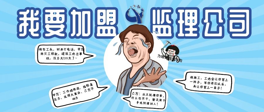 開監理分公司賺錢嗎 開監理分公司賺錢嗎