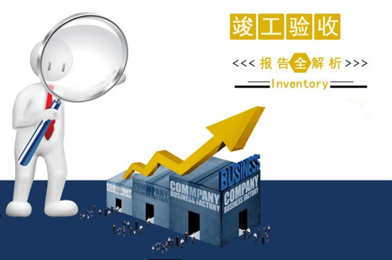 工程監理 工程監理