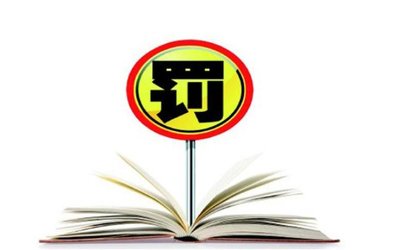 招標(biāo)采購 招標(biāo)采購