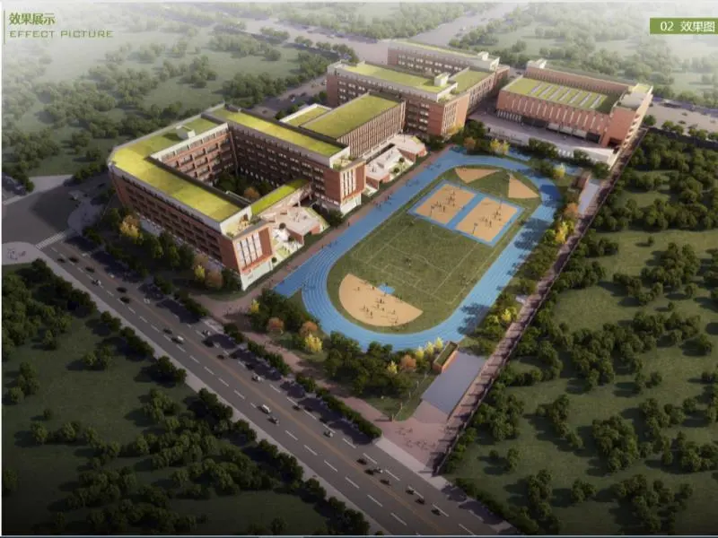 西安高新區(qū)第四完全中學(xué) 西安高新區(qū)第四完全中學(xué)