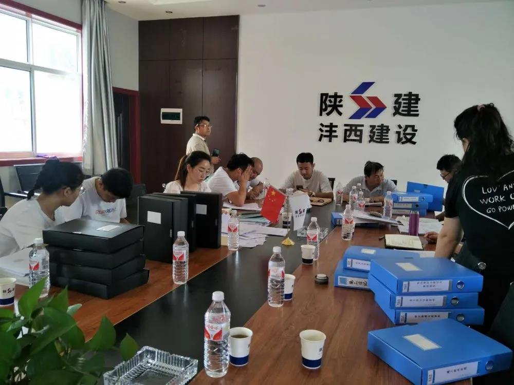 檢查內(nèi)業(yè)資料 檢查內(nèi)業(yè)資料