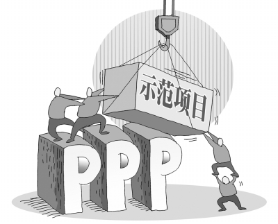 要點!你應該要了解的PPP項目風險分擔理論 要點!你應該要了解的PPP項目風險分擔理論