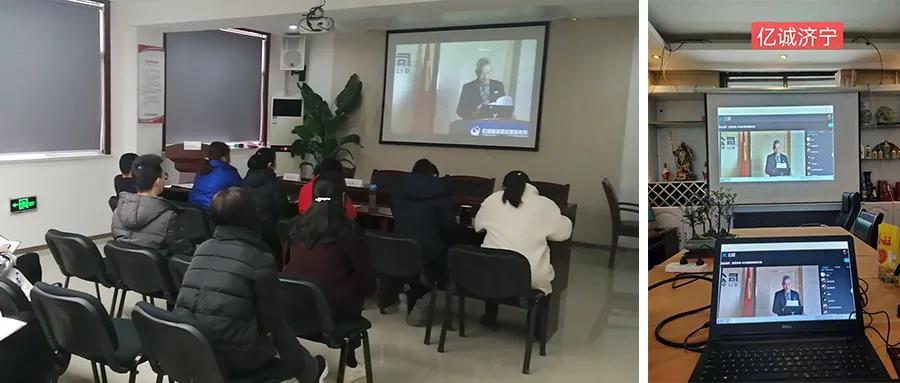 各分支機構組織人員觀看線上直播會議 各分支機構組織人員觀看線上直播會議