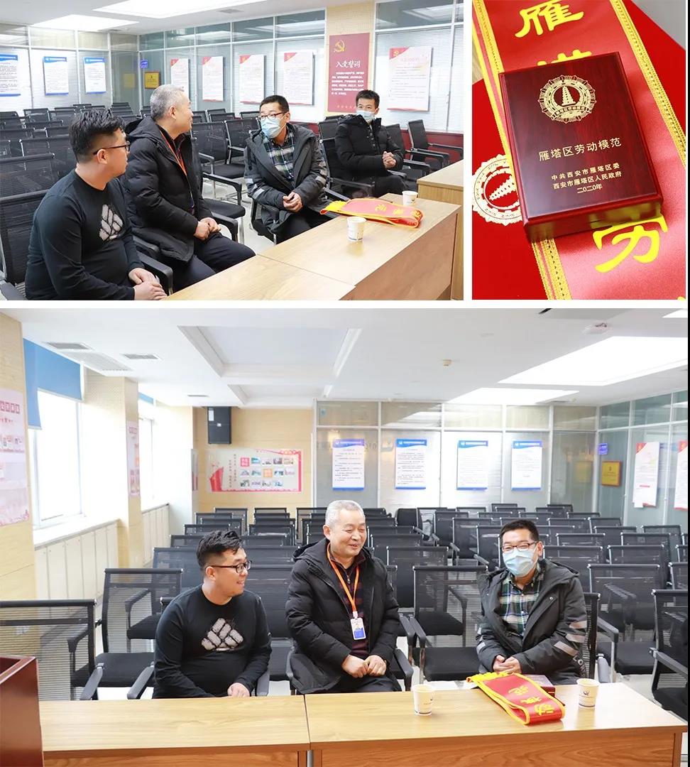 &ldquo;平凡不平庸&rdquo;雁塔區勞動模范-億誠公司李航