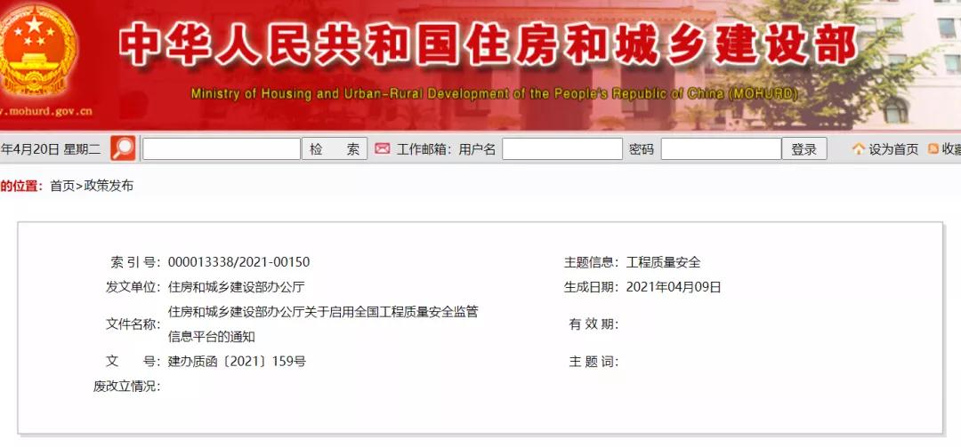 微信圖片_20210512160918.jpg 微信圖片_20210512160918.jpg