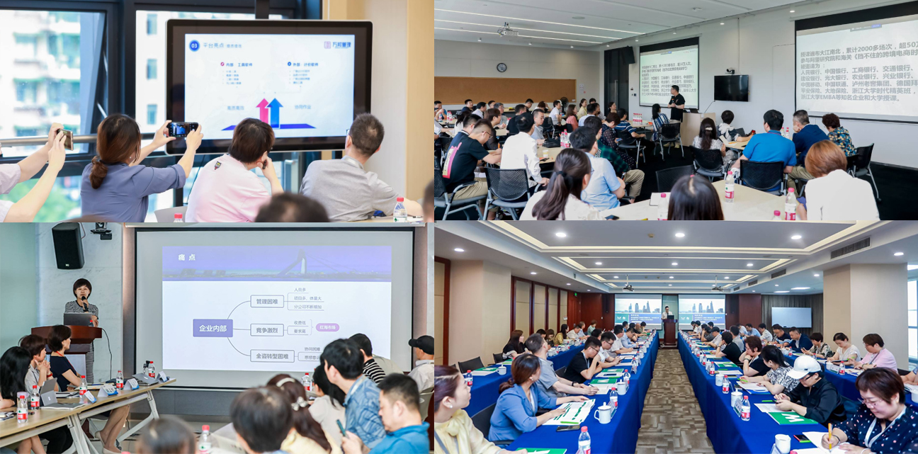 數(shù)字天堂行|億誠公司赴杭州參加調(diào)研學(xué)習(xí)活動(dòng) 數(shù)字天堂行|億誠公司赴杭州參加調(diào)研學(xué)習(xí)活動(dòng)