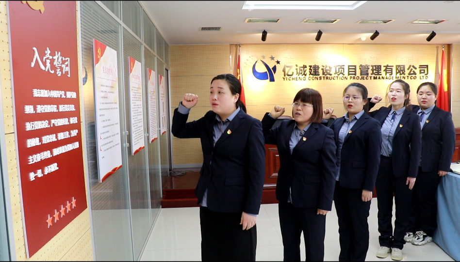 七一專題|億誠公司黨支部喜獲“先進基層黨組織”稱號 七一專題|億誠公司黨支部喜獲“先進基層黨組織”稱號