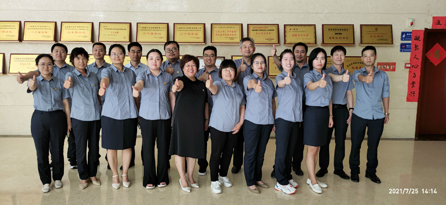 凝心聚力勇擔當,砥礪奮進謀發展|億誠公司召開2021年度年中總結會 凝心聚力勇擔當,砥礪奮進謀發展|億誠公司召開2021年度年中總結會