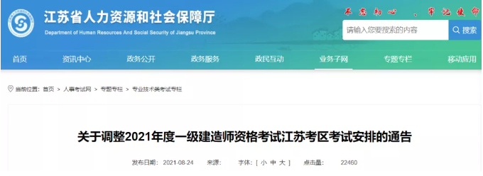 截圖20210824145533.png 截圖20210824145533.png