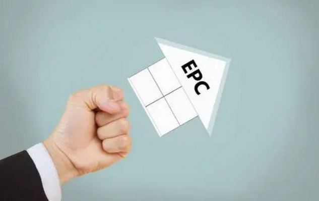 工程項(xiàng)目中EPC模式下造價(jià)控制管理 工程項(xiàng)目中EPC模式下造價(jià)控制管理