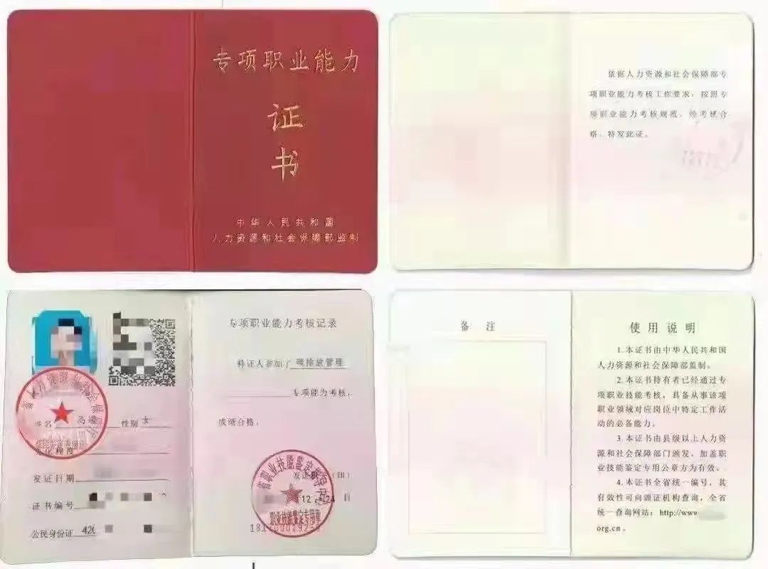 人社廳查詢! “碳排放管理”專項專業人才,12月份認證通知 人社廳查詢! “碳排放管理”專項專業人才,12月份認證通知