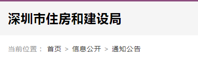 首次申請這8項資質實行告知承諾制，建造師、技工年齡不得超過60周歲