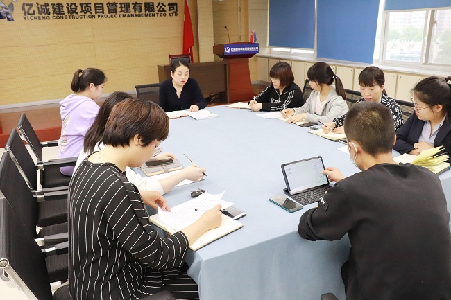 黨建|億誠管理開展四月主題黨日活動 黨建|億誠管理開展四月主題黨日活動