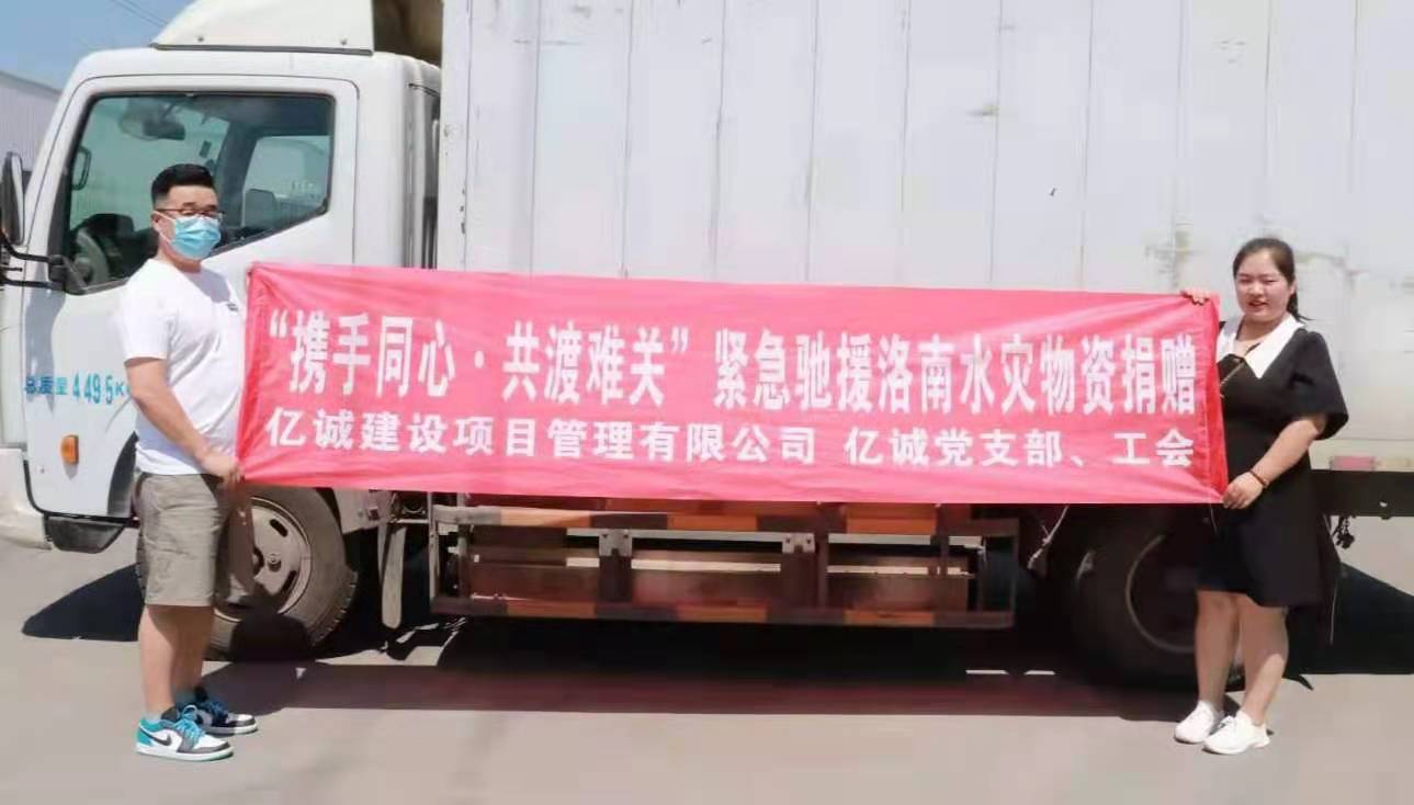 青春心向黨 建功新時(shí)代|億誠(chéng)管理李航榮獲雁塔青年五四之星榮譽(yù) 青春心向黨 建功新時(shí)代|億誠(chéng)管理李航榮獲雁塔青年五四之星榮譽(yù)