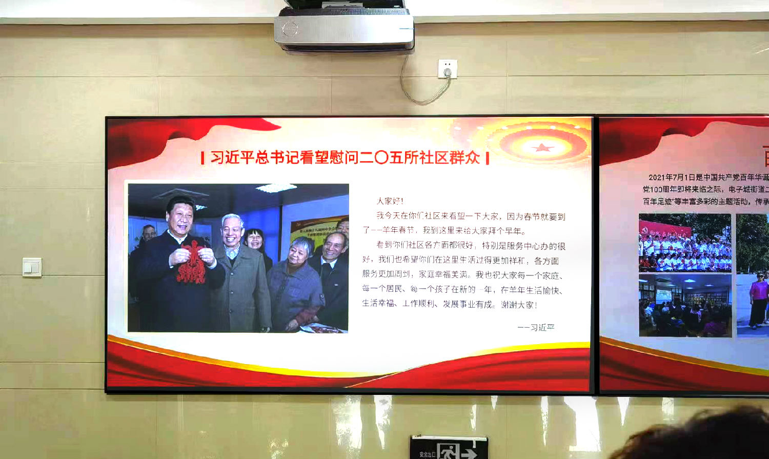 代表履職進行時|雁塔區(qū)人大電子城街道工委組織人大代表開展視察交流活動,億誠管理董事長李妮參加活動 代表履職進行時|雁塔區(qū)人大電子城街道工委組織人大代表開展視察交流活動,億誠管理董事長李妮參加活動