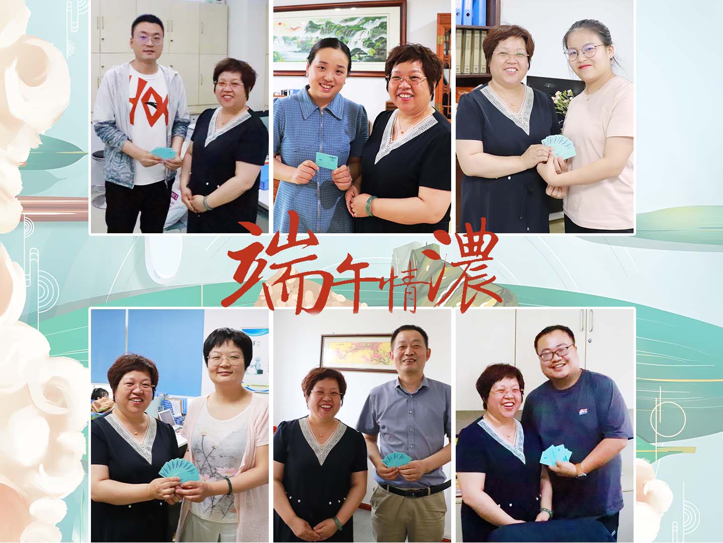 濃情端午|億誠(chéng)管理祝您端午安康! 濃情端午|億誠(chéng)管理祝您端午安康!