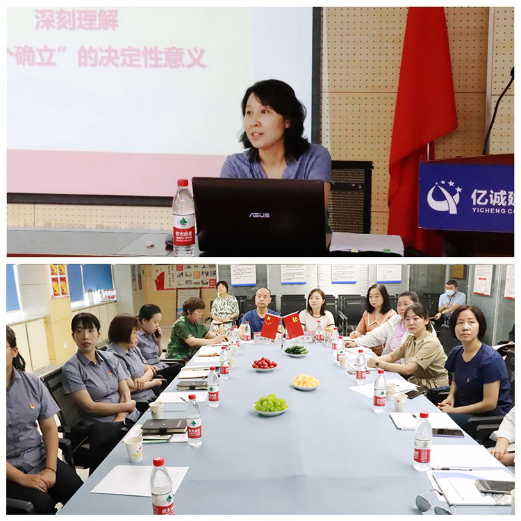 【喜迎二十大 奮進(jìn)新征程】提升為民服務(wù)效能 基層共建共治水平——億誠(chéng)建設(shè)黨支部與太白社區(qū)黨支部結(jié)對(duì)共建 【喜迎二十大 奮進(jìn)新征程】提升為民服務(wù)效能 基層共建共治水平——億誠(chéng)建設(shè)黨支部與太白社區(qū)黨支部結(jié)對(duì)共建