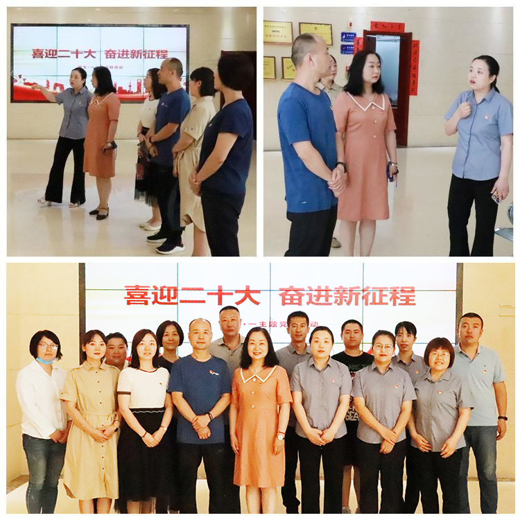 【喜迎二十大 奮進(jìn)新征程】提升為民服務(wù)效能 基層共建共治水平——億誠(chéng)建設(shè)黨支部與太白社區(qū)黨支部結(jié)對(duì)共建 【喜迎二十大 奮進(jìn)新征程】提升為民服務(wù)效能 基層共建共治水平——億誠(chéng)建設(shè)黨支部與太白社區(qū)黨支部結(jié)對(duì)共建