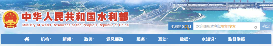 監理工程師(水利工程)職業資格考試專業科目考試大綱征求意見稿 監理工程師(水利工程)職業資格考試專業科目考試大綱征求意見稿