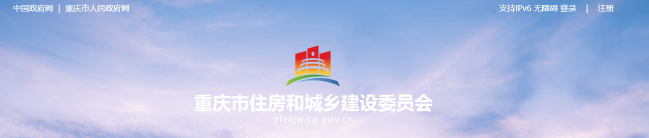 重慶市 | 10月1日起,監(jiān)理企業(yè)申請(qǐng)資質(zhì)就這樣簡(jiǎn)單 重慶市 | 10月1日起,監(jiān)理企業(yè)申請(qǐng)資質(zhì)就這樣簡(jiǎn)單