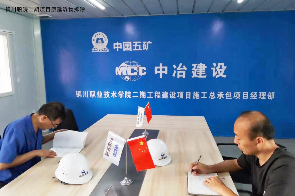 中秋佳節,不忘使命——億誠人的堅守 中秋佳節,不忘使命——億誠人的堅守