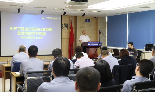 喜迎二十大•融合共奮進(jìn)|億誠(chéng)管理2022年分公司年會(huì)成功召開(kāi) 喜迎二十大•融合共奮進(jìn)|億誠(chéng)管理2022年分公司年會(huì)成功召開(kāi)