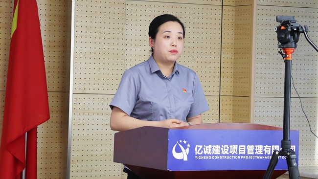 喜迎二十大•融合共奮進(jìn)|億誠(chéng)管理2022年分公司年會(huì)成功召開(kāi) 喜迎二十大•融合共奮進(jìn)|億誠(chéng)管理2022年分公司年會(huì)成功召開(kāi)