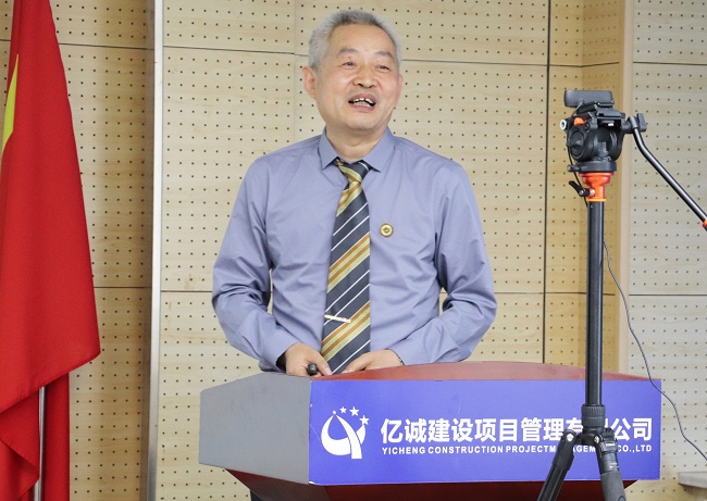 喜迎二十大•融合共奮進(jìn)|億誠(chéng)管理2022年分公司年會(huì)成功召開(kāi) 喜迎二十大•融合共奮進(jìn)|億誠(chéng)管理2022年分公司年會(huì)成功召開(kāi)