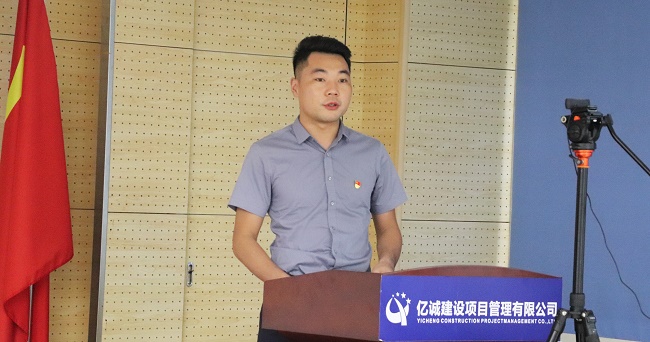 喜迎二十大•融合共奮進(jìn)|億誠(chéng)管理2022年分公司年會(huì)成功召開(kāi) 喜迎二十大•融合共奮進(jìn)|億誠(chéng)管理2022年分公司年會(huì)成功召開(kāi)