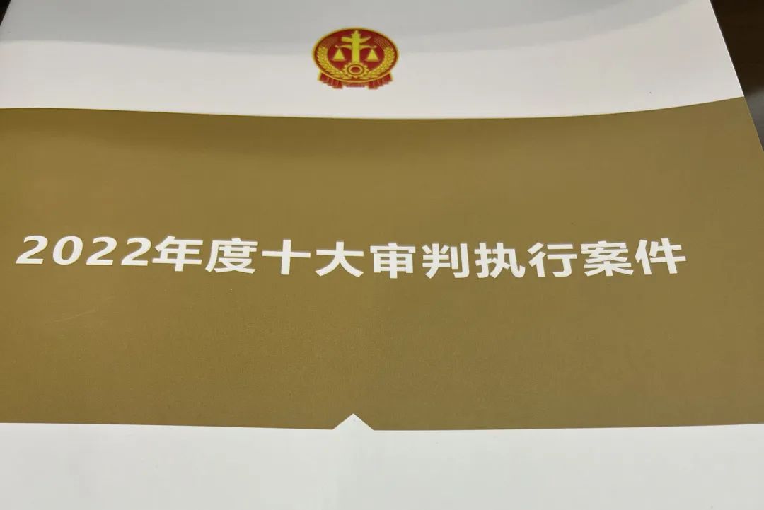 西安市雁塔區法院召開新聞發布會 區人大代表李妮參會