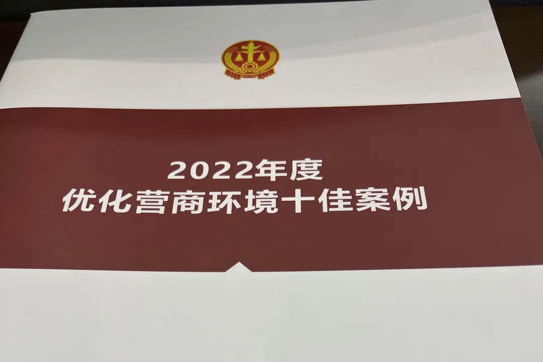 西安市雁塔區法院召開新聞發布會 區人大代表李妮參會