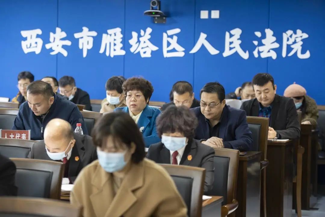 西安市雁塔區法院召開新聞發布會 區人大代表李妮參會